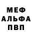 Amphetamine Розовый James 501