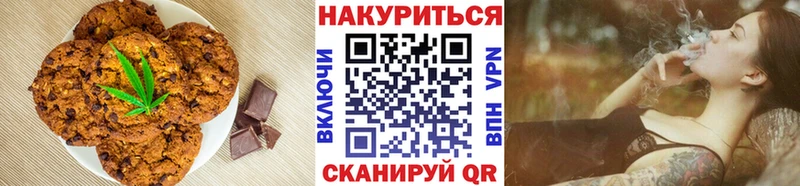 Canna-Cookies конопля  kraken вход  мориарти клад  Старый Крым 