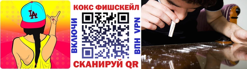 площадка клад  закладки  Старый Крым  КОКАИН 99% 