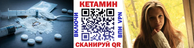КЕТАМИН ketamine  Старый Крым 
