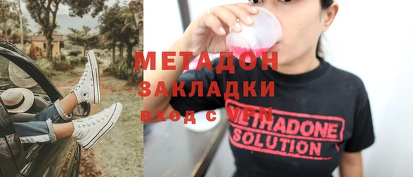 гидра Осинники