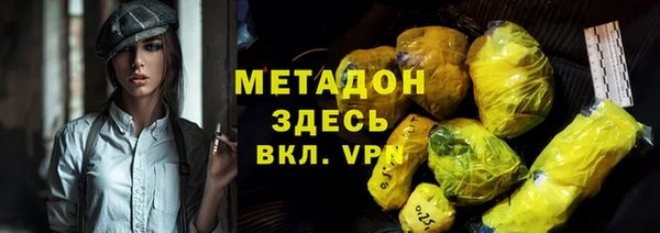 мет Бутурлиновка