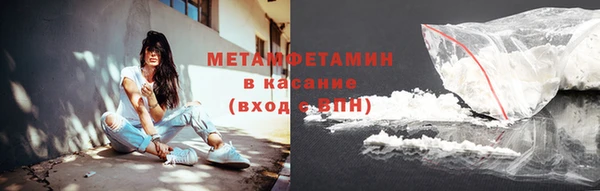 мяу мяу мука Валуйки