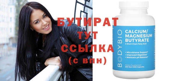 гидра Осинники