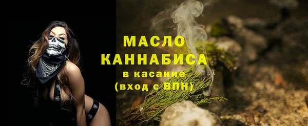 стаф Нягань