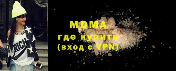 гидра Осинники