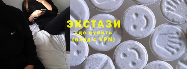 гидропоника Осташков