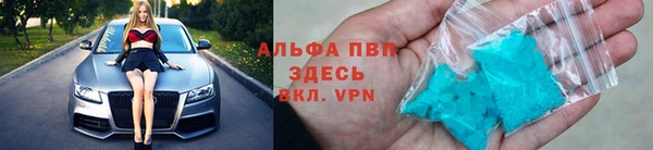 круглые Валдай