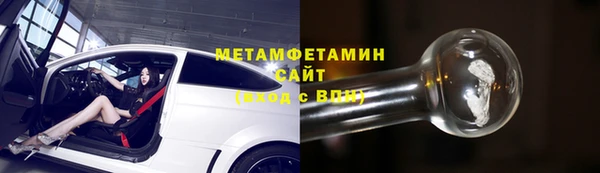 круглые Валдай