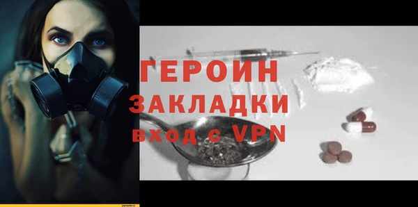 круглые Валдай