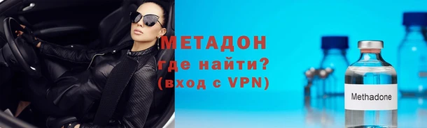 мяу мяу мука Валуйки