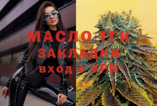 мяу мяу мука Валуйки