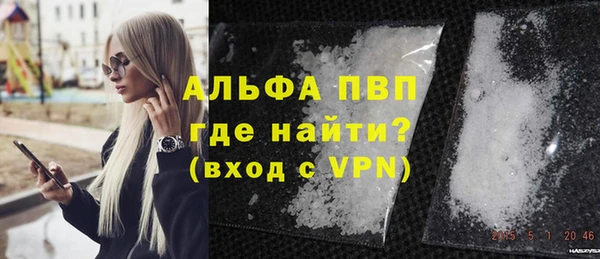 гидра Осинники
