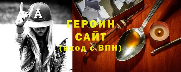 гидра Осинники