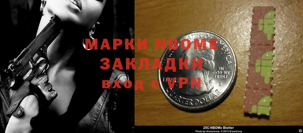 гидропоника Осташков