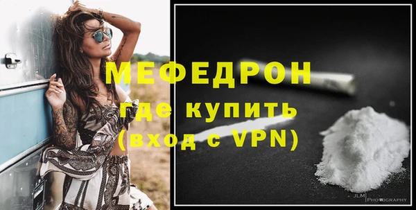 спайс Няндома