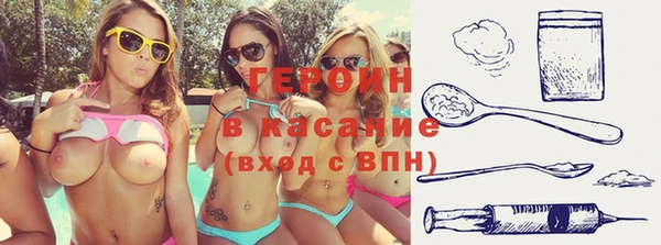 гидра Осинники