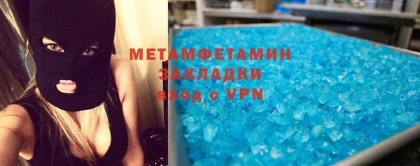 круглые Валдай
