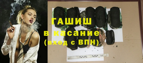 гидропоника Осташков