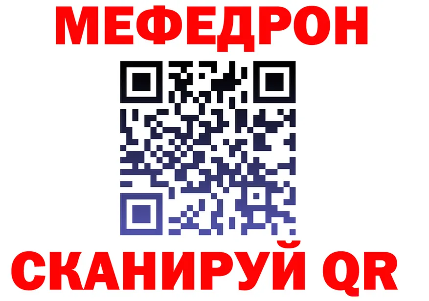 Меф 4 MMC онион это мега Старый Крым