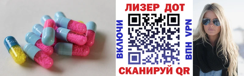 LSD-25 экстази ecstasy  Старый Крым 