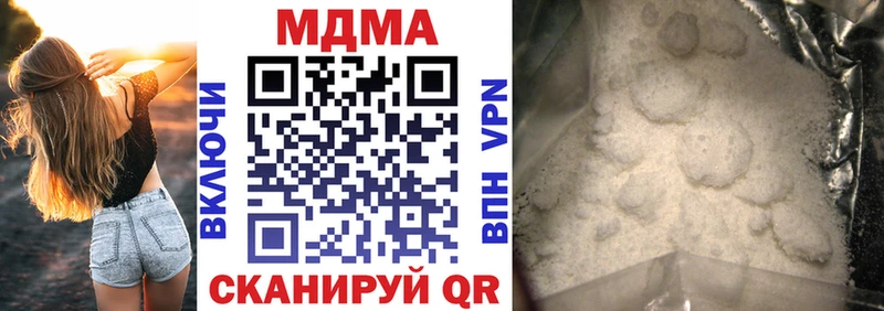 МДМА crystal Старый Крым