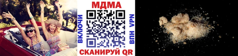 где можно купить наркотик  площадка клад  MDMA кристаллы  Старый Крым 