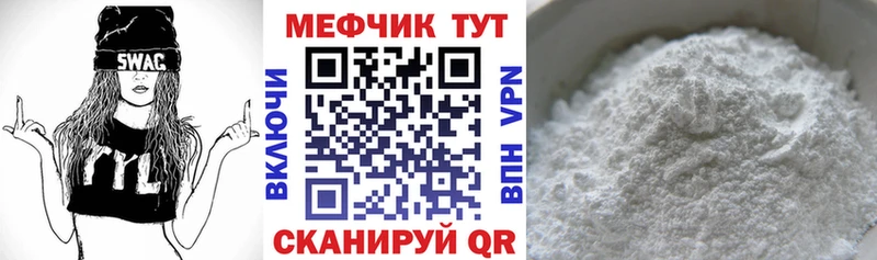 нарко площадка Telegram Старый Крым МЯУ-МЯУ 4 MMC hydra tor