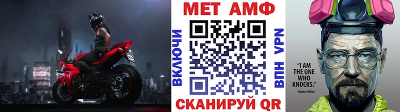 Первитин витя  Старый Крым 