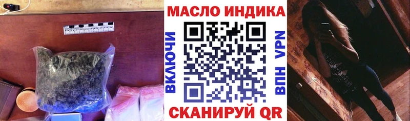 Дистиллят ТГК THC oil цены наркотик мега зеркало Старый Крым