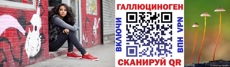 Галлюциногенные грибы GOLDEN TEACHER маркетплейс Telegram Старый Крым